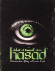 hasad-envy-telugu-islam