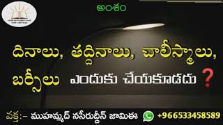 dinalu taddinalu.jpg