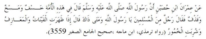 ప్రళయ కాల చిహ్నాలు : సంగీతం అధికమై పోతుంది